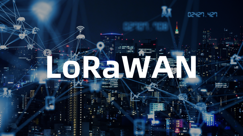 LoRaWAN（ローラワン）とは？ IoT向け無線通信規格の特徴、LoRaとの違い、技術、活用事例