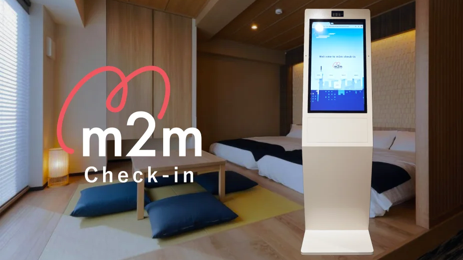 【matsuri technologies】無人宿泊施設へのチェックインを可能にするサービス「m2m Check-in」の大型液晶端末をリリース