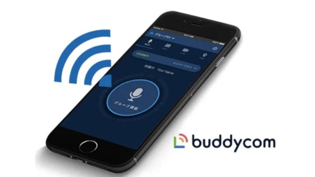 【サイエンスアーツ】チームコミュニケーションが可能「Buddycom(バディコム)」の提供開始