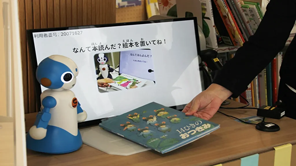 【磐田市役所】全国初！AI読書感想対話システム「ぴたりえチャット」を図書館「ひと・ほんの庭 にこっと」に導入