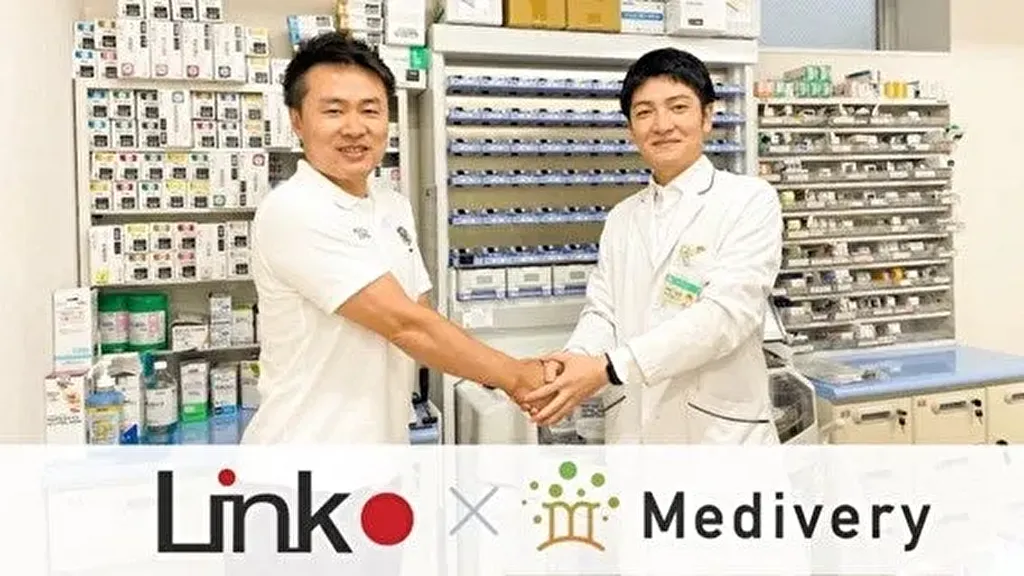 【リンクジャパン×メディバリー】IoTスマートホーム統合アプリ「HomeLink」オンラインで服薬指導・医薬品の配送予約が可能なサービスを開始
