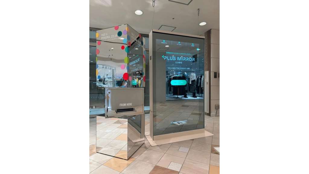 【Innovation Studio】AIカメラレコメンドやフェイス・パーソナルカラー診断が可能「＋PLUS MIRROR」ルミネ新宿にて2週間で5,000名以上が体験