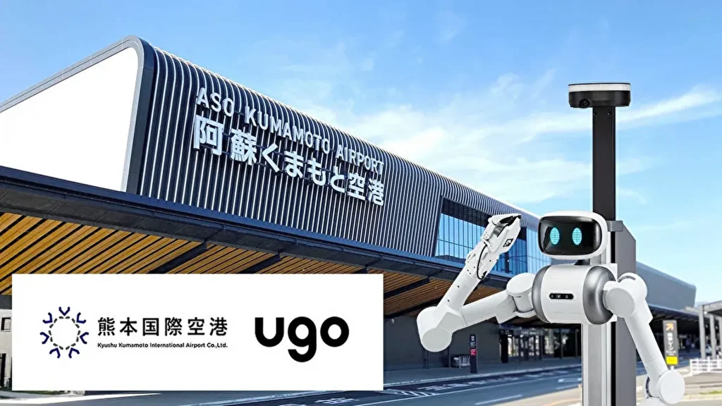 【ｕｇｏ】阿蘇くまもと空港に案内や保安業務を担うロボット「ugo Pro」を導入