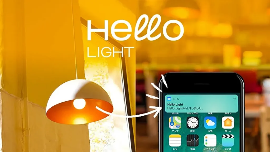 【ハローテクノロジーズ】点灯検知・通知ができるIoT電球「Hello Light（ハローライト）」屋台DXプロジェクトとして福岡市の全屋台に導入を開始