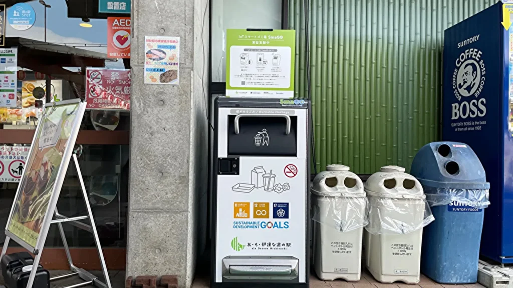 【フォーステック】宮城県大崎市「あ・ら・伊達な道の駅」で全国初のIoTスマートゴミ箱「SmaGO」設置と実証実験を開始